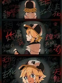 不良人研究所导航页面